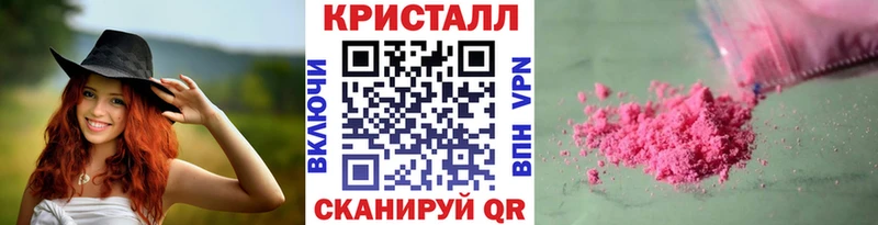 МЕТАМФЕТАМИН пудра  МЕГА онион  Ульяновск  купить наркоту 