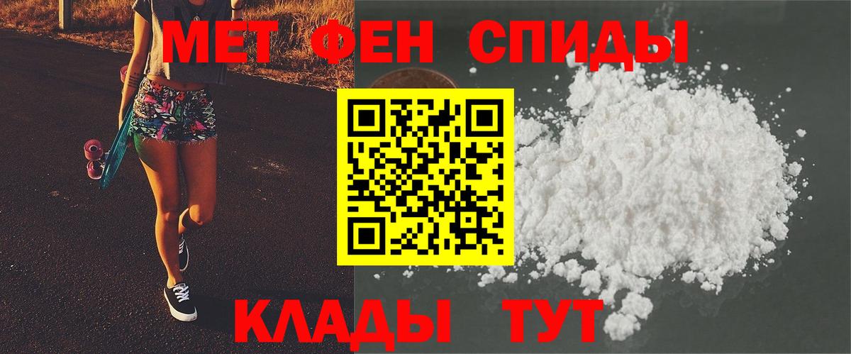 Метамфетамин мет  Вход с VPN  Метамфетамин мет  Ульяновск 