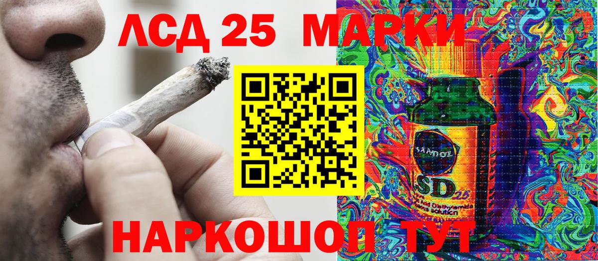 Марки N-bome 1500мкг  Марки N-bome 1500мкг  Марки NBOMe  Ульяновск  Вход с VPN 