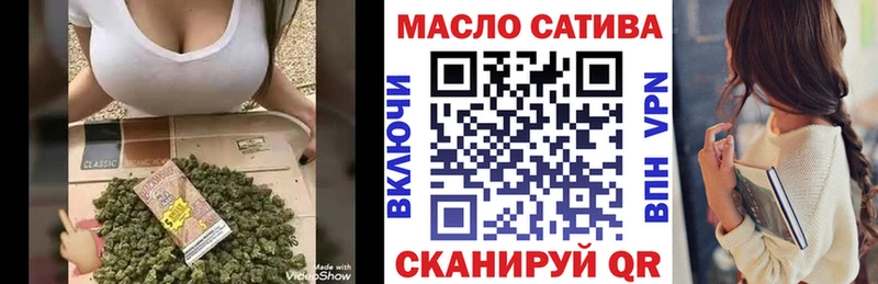 Дистиллят ТГК вейп с тгк  Ульяновск 