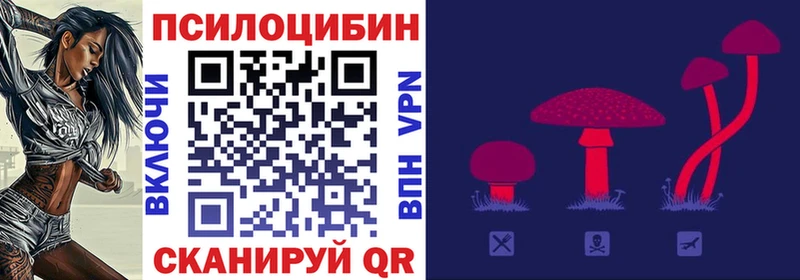 Галлюциногенные грибы GOLDEN TEACHER  Ульяновск 