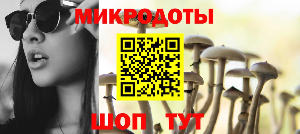 Галлюциногенные грибы ЛСД  Псилоцибиновые грибы Psilocybine cubensis  Вход с VPN  Ульяновск 