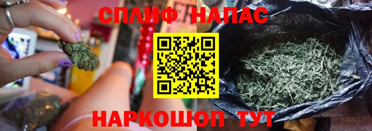 Бошки марихуана сатива Ульяновск