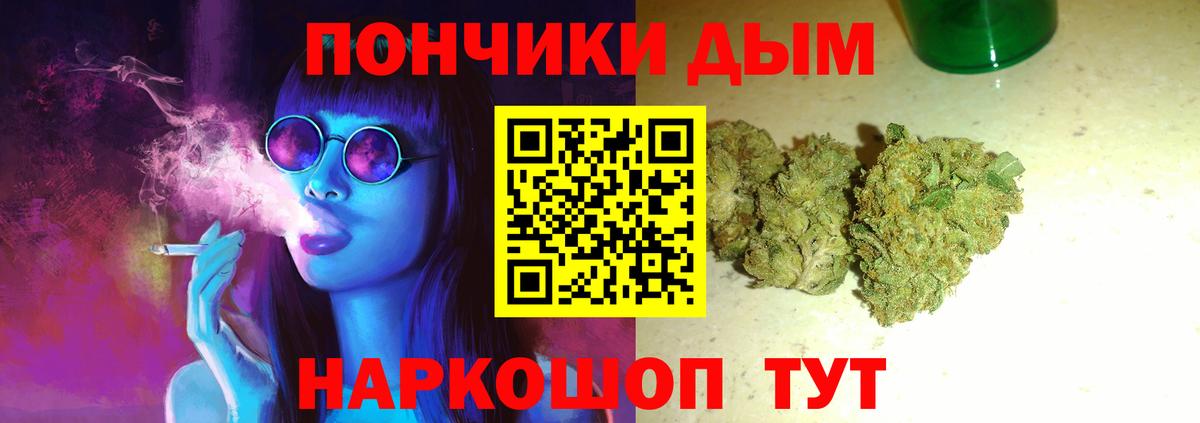 Ульяновск  Конопля сатива  Каннабис планчик  Вход с VPN  Шишки марихуана тримм 
