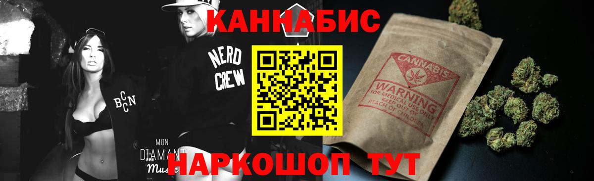 Cocaine  Гашиш  Ульяновск  Меф МЯУ МЯУ кристаллы  NBOMe  Каннабис  Вход с VPN 
